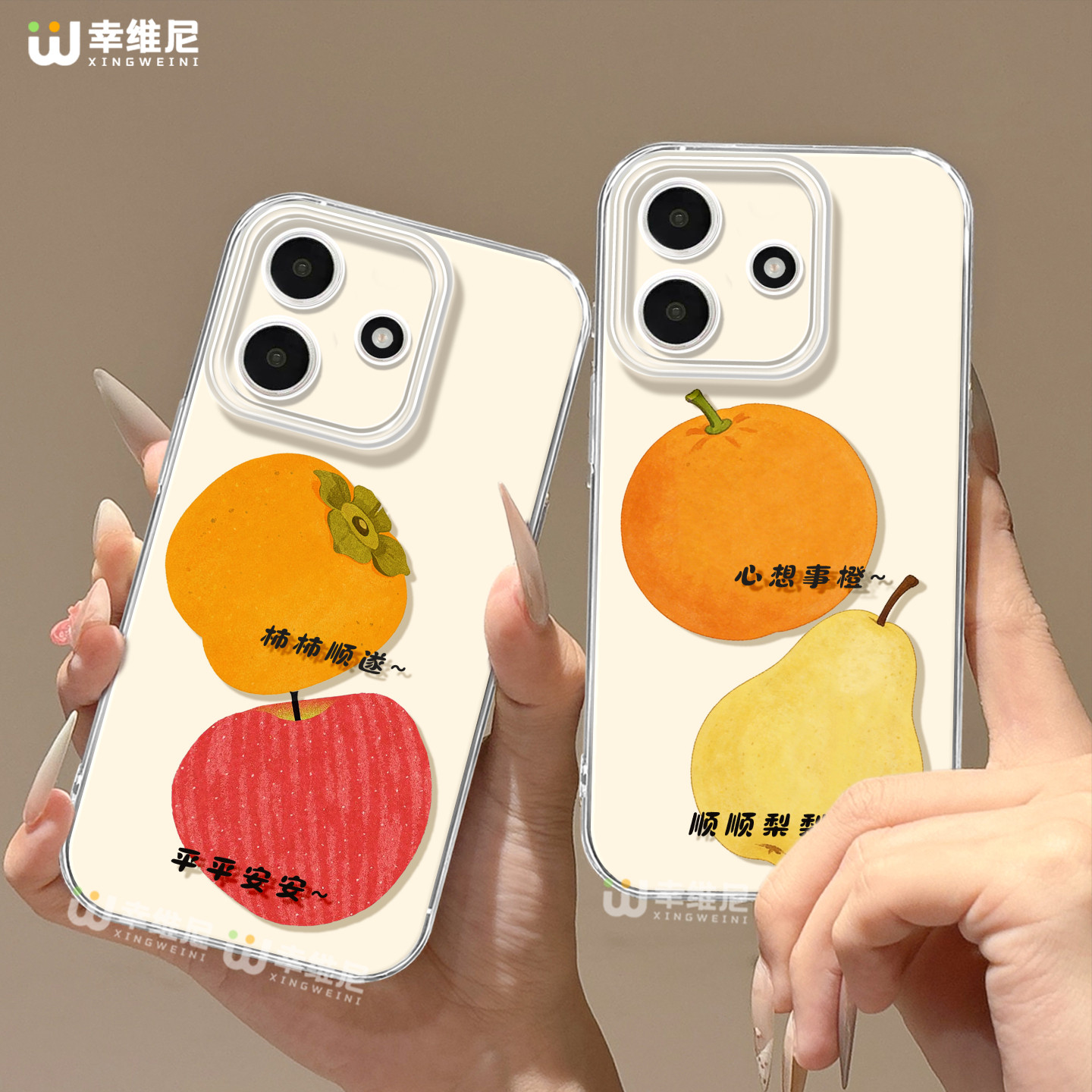 适用红米note15pro手机壳女款note14保护套小米note13防摔Turbo5祈福水果10pro全包note9透明12turbo硅胶软壳