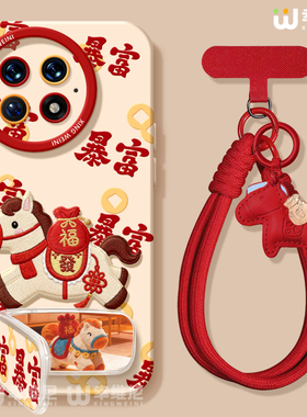 适用一加15手机壳新年1+12红色一加10全包13T本命年9pro硅胶turbo6马年暴富ace5竞速版新款1+10pro软壳1+Ace6