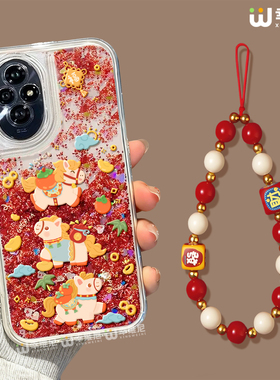 2026年适用荣耀500手机壳流沙400pro本命年200pro红色90gt硅胶80se全包100本命新年300Ultra小马70pro马年x60