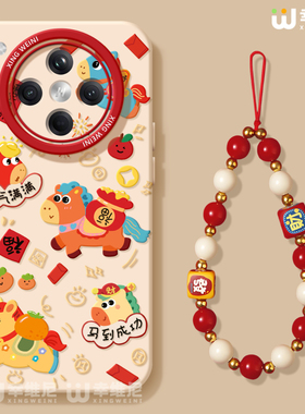 适用oppofindx9手机壳马年findx8spro保护套硅胶x7ultra全包防摔x6新年x5红色oppo马到成功x8ULTRA软k13turbo