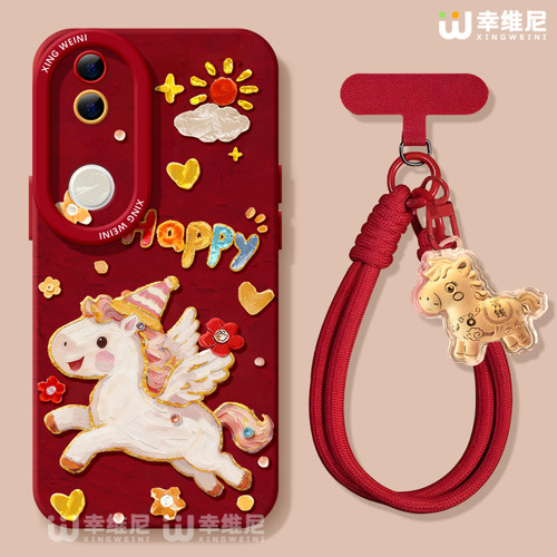 油画小马适用vivos50手机壳vivos30promini保护套s18全包s19红色s16s15s12硅胶s20pro软s17外壳s9马年s10新年