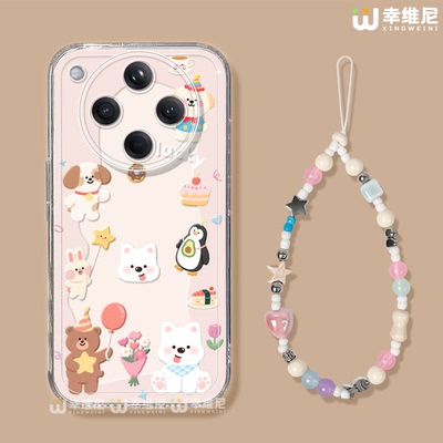 适用oppofindx9手机壳女款findx8spro保护套硅胶x7ultra全包防摔x6por透明x5卡通0pp0可爱动物pro新款pro软壳