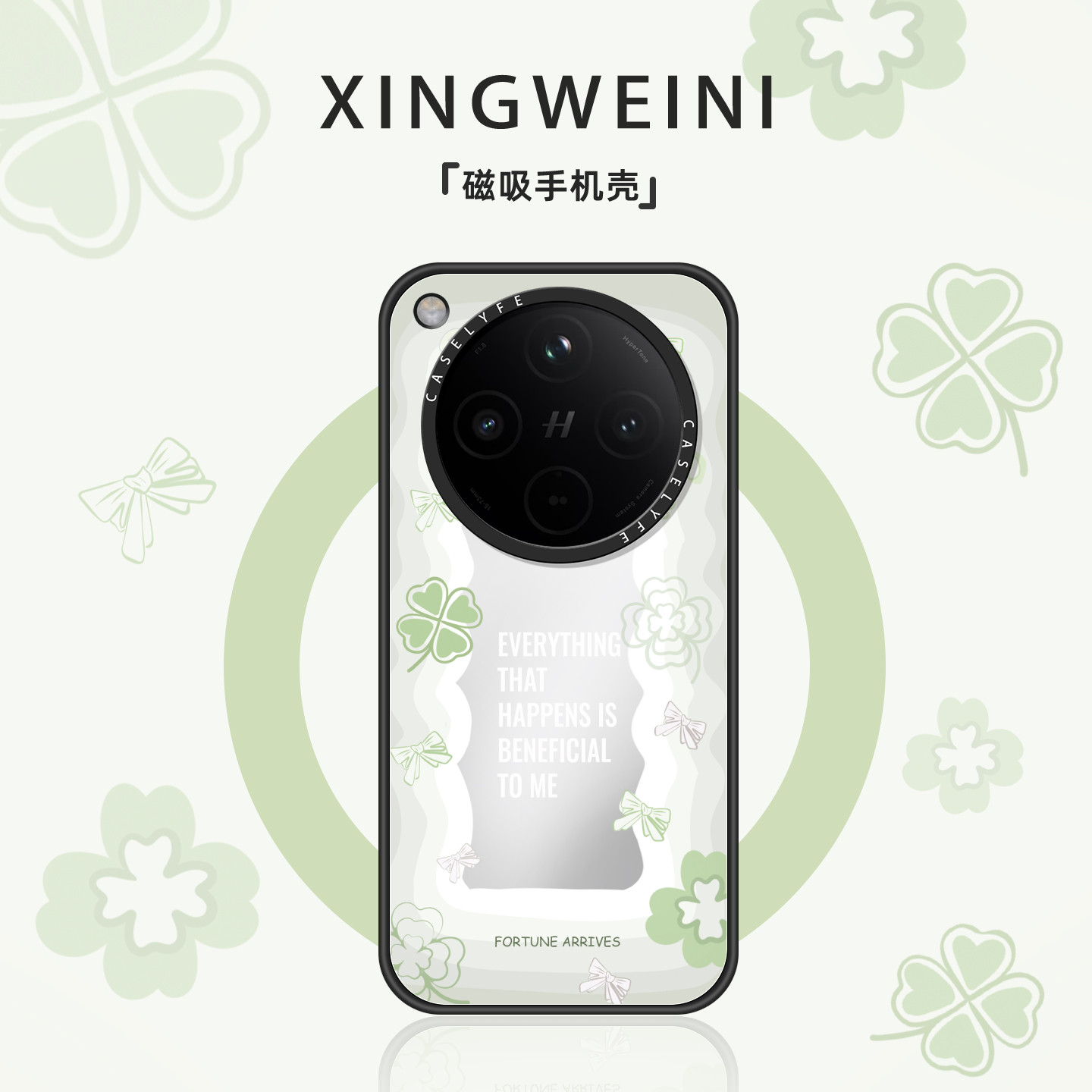 适用oppofindx9手机壳Findx9pro磁吸保护套findx8s新款四叶草x8ultra防摔OPPO外壳女款x8s+好看小清新卡通