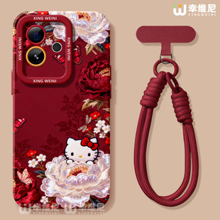 适用真我gt8pro手机壳女款gt7保护套新款realme硅胶gt5全包gt2pro防摔gt大师探索版v70s马年kt猫neo7软gtneo6