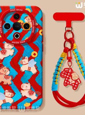 适用vivoY500手机壳马年y300pro红色y95硅胶GT软vivoy97全包保护套y200i外壳y19条纹小马y33s新年y35红色y100