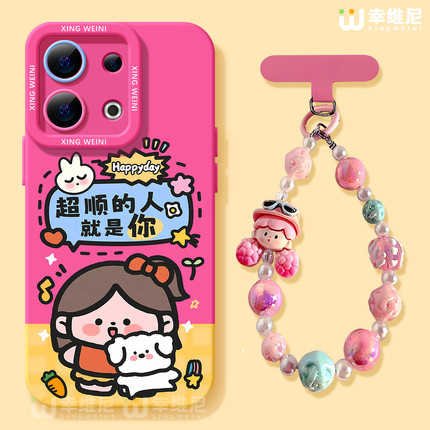 适用opporeno15手机壳女reno13pro保护套12全包11pro硅胶9/8/6防摔reno7se高级oppo软壳5pro可爱多巴胺reno14