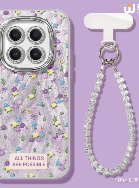 适用红米note15pro手机壳女款note14保护套小米note13防摔12pro全包镜头膜note11/10/9紫色花卉turbo硬14pro