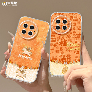 适用一加15手机壳马年1+13保护套硅胶一加12全包ace5竞速版新年11pro透明9祥瑞小马ace4防摔1+10pro软壳ace6t