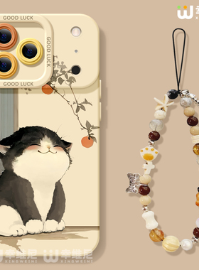 适用于苹果17手机壳iPhone17promax软12新款硅胶17pro全包16e防摔ip15plus柿子小猫14外壳13高级por女款17air