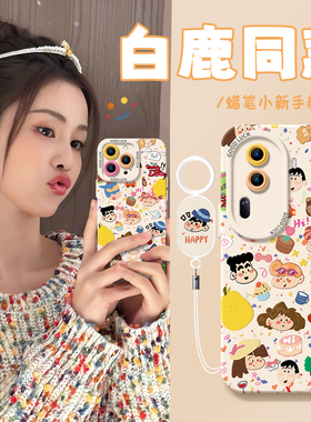 适用opporeno14手机壳女款reno13pro+保护套12全包11pro硅胶防摔reno7se可爱软壳10por白鹿同款5k小新外壳8/9