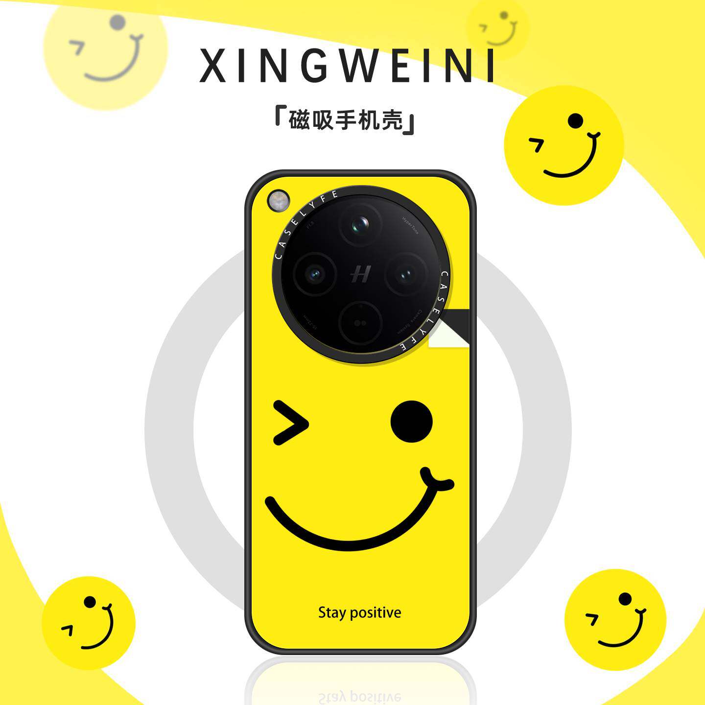 适用oppofindx9ultra手机壳磁吸Findx9pro简约保护套findx8s新款笑脸x8防摔OPPO外壳女款x8s+好看高级感卡通