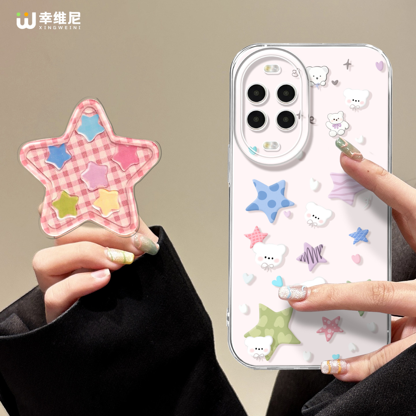 适用华为nova15pro手机壳女款nova13pro保护套全包novo12硅胶11彩色星星7se活力版ultra防摔hi9软8透明nova14