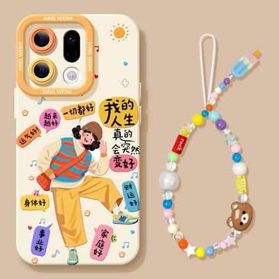 适用oppoFindx9手机壳FindX8s+新款findX7Ultra全包X6防摔X5pro手绳硅胶oppox3能量女孩外壳oppo保护套0pp0软