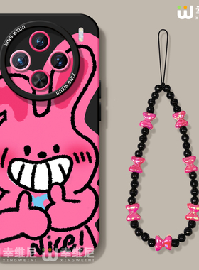 适用vivox300手机壳女款x200s保护套x100pro硅胶x80全包防摔x90pro+新款x200promini好看兔子pro+软x60外x90s