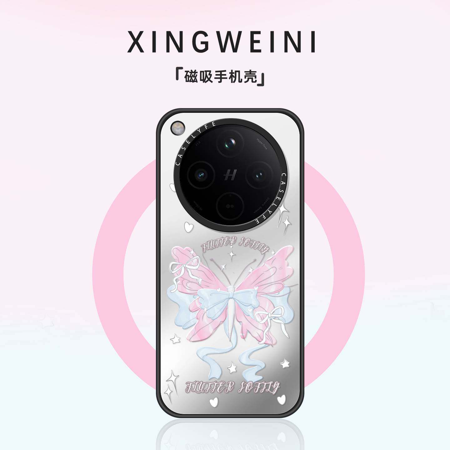 适用oppofindx9手机壳Findx9pro磁吸保护套findx8s新款春天樱花x8ultra防摔OPPO外壳女款x8s+好看高级感卡通