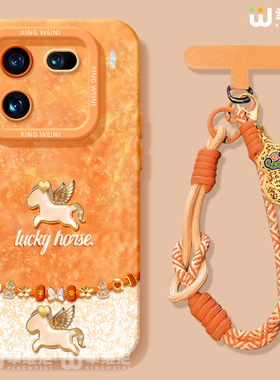 适用iqoo15手机壳新年iqoo13pro保护套硅胶12全包红色vivo爱酷neo9pro+软10s外7se竞速iqoo8好运马年neo11pro