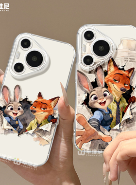 适用华为Pura80pro手机壳朱迪pura70尼克p40新款ultra硅胶art兔子p50全包p20疯狂动物城pro+软p30透明p60pro