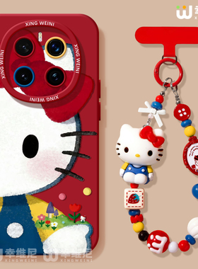 适用荣耀magic8手机壳女款magic5保护套红色magic6至臻版全包防摔硅胶4por新年kt猫magic7保时捷3软magic8pro