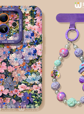 适用真我gt8pro手机壳女款gt7保护套新款realme硅胶gt5全包gt2pro防摔gt大师探索版v70s紫色碎花neo7软gtneo6