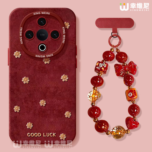 适用vivoY500手机壳马年y300pro保护套y95硅胶GT软vivoy97全包防摔y200i外壳y19红色金花y33s新年y35本命y100