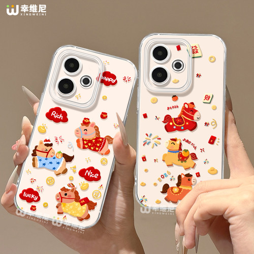 适用真我gt8pro手机壳马年gt7可爱小马realme硅胶gt5全包gt2pro防摔gt大师探索版透明9保护套neo7软壳gtneo6