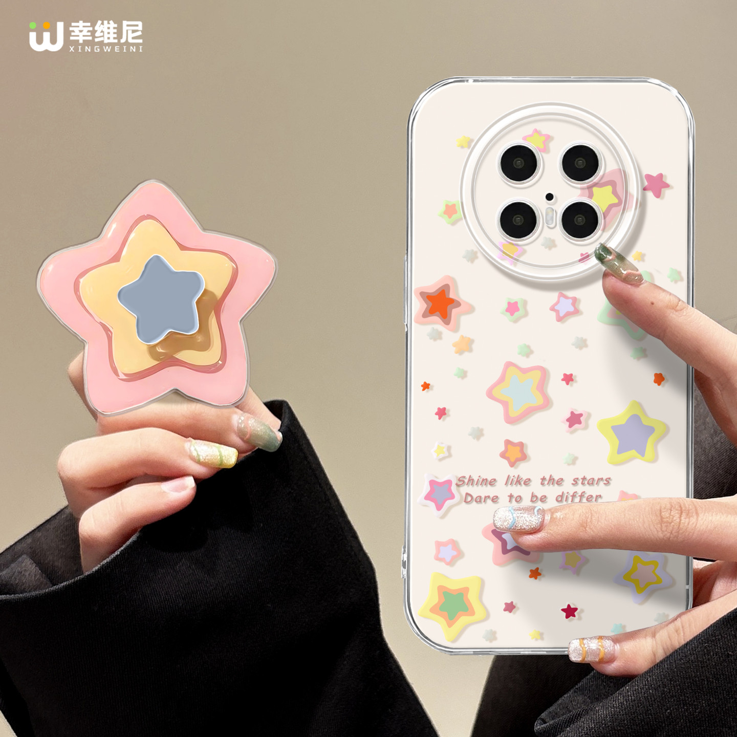 星星适用华为mate80promax手机壳女款mate70pro防摔30pro硅胶60pro+全包支架40por软壳60RS透明meta50e保护套