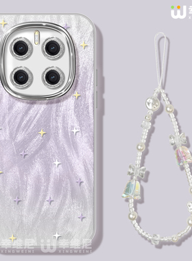 适用荣耀magic8手机壳x40女款magic5保护套新款magic6全包x60pro镜头膜x70i防摔5por紫色星星x50外magic7pro