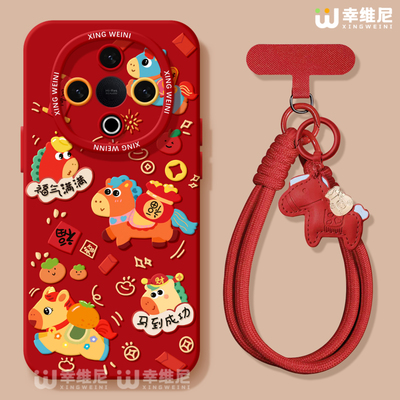 2026马年适用vivoY500手机壳y300pro保护套y95硅胶GT软vivoy97全包防摔y200i外壳y19红色y33s新年y35本命y100