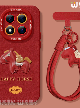 适用红米note15pro手机壳红色note14新年套小米note13硅胶Turbo4马年112pro全包note10软11福宝小马12turbo外