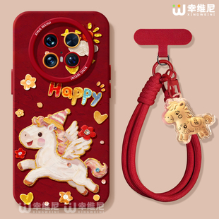 新年小马适用华为mate80pro手机壳mate70air保护套30硅胶全包mate60RS红色40por软壳meta50e马年mate80promax