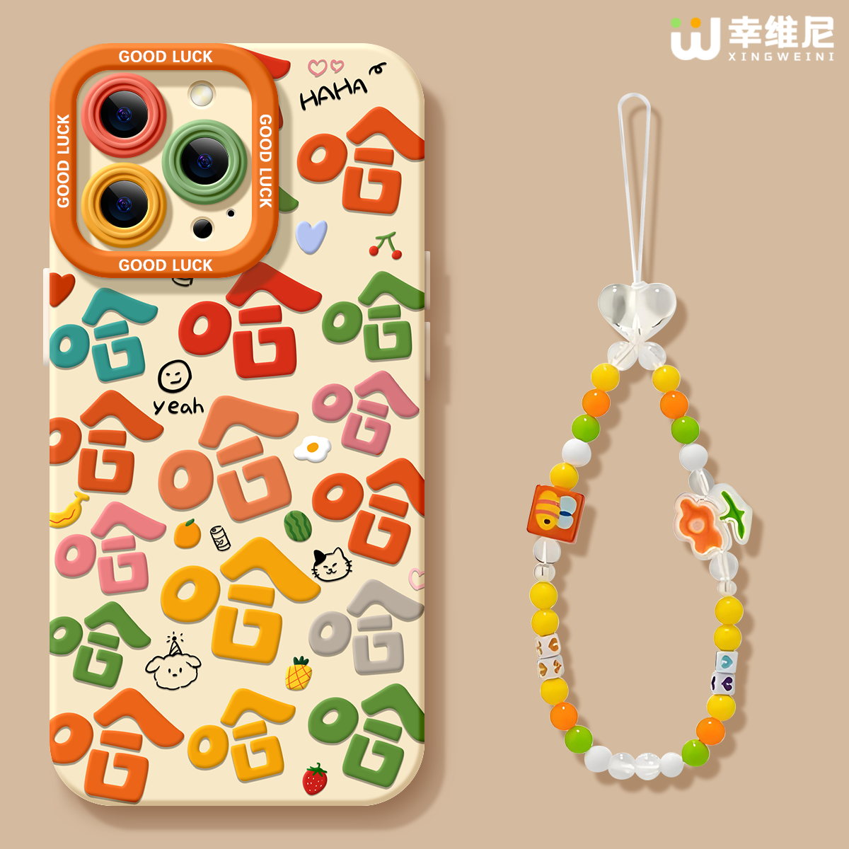 适用苹果16手机壳女款iphone15pro保护套16plus全包14promax防摔11/12/xr软se外8plus硅胶13pro趣味哈哈xsmax