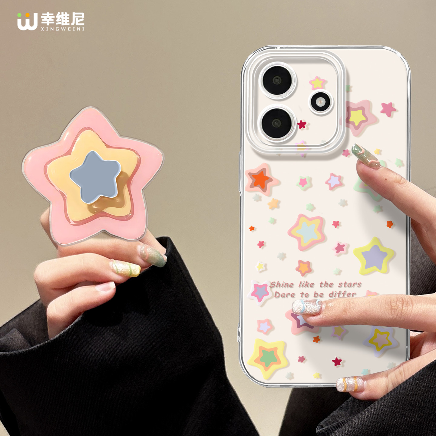 星星适用红米note15pro手机壳女款note14保护套小米note13防摔Turbo5支架10pro全包note9透明12turbo硅胶软壳