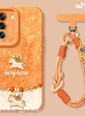 适用三星Galaxy S25手机壳新年s24ultra保护套硅胶s21全包s21plus红色Galaxy外壳好运马年s23新款s22软壳Plus