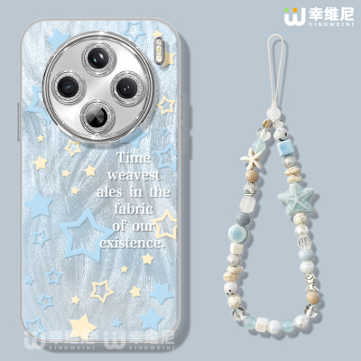 适用vivox300pro手机壳女款x100s保护套x90pro全包镜头膜x90防摔x80新款x200promini蓝色星星x100s硬x60外x70