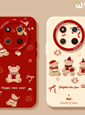 适用荣耀x70i手机壳马年x60i本命年v40硅胶x40gt全包新年50华为X50GT红色WIN RT挂绳外壳v30情侣小熊x50i软壳