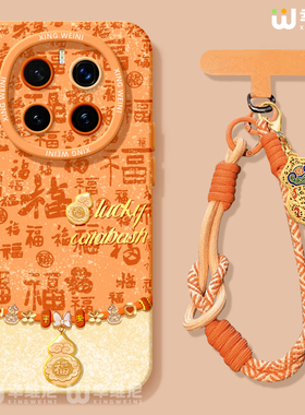 适用荣耀magic8手机壳马年magic5本命年新款magic6至臻版全包红色硅胶4por新年葫芦magic7保时捷3软magic8pro