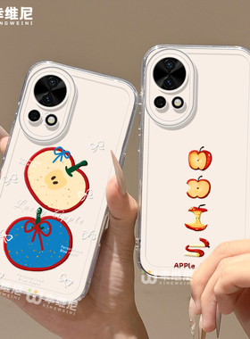 适用华为nova15手机壳女款nova13pro保护套全包novo12硅胶11防摔7se活力版ultra创意苹果hi9软8透明nova14pro