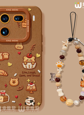 适用iqoo15手机壳女款iqoo13pro保护套硅胶12全包新款vivo爱酷neo9pro+软10s外iqoo8竞速z11焦糖小熊neo11pro