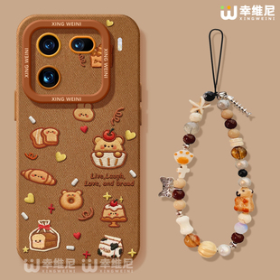 适用iqoo15手机壳女款iqoo13pro保护套硅胶12全包新款vivo爱酷neo9pro+软10s外iqoo8竞速z11焦糖小熊neo11pro