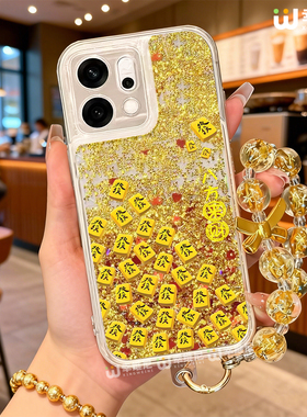 八方来财适用oppofindx9手机套findx8pro本命年x7ultra全包红色x6马年x5硅胶0pp0流沙壳x7pro新年x3pro本命年