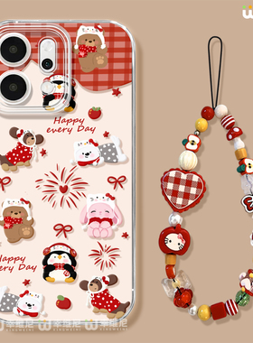 适用opporeno15手机壳马年reno14pro新年动物13全包11pro硅胶9/8/6防摔reno7se透明oppo软壳5por保护套reno12