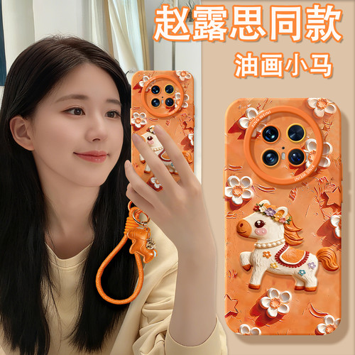 适用华为mate80pro手机壳马年mate70air保护套30硅胶全包mate60RS防摔40por软壳meta50e卡通小马mate80promax