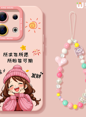 适用opporeno15手机壳创意reno13pro保护套11全包9pro硅胶9/8/6防摔reno7se高级oppo软壳12pro可爱女孩reno14