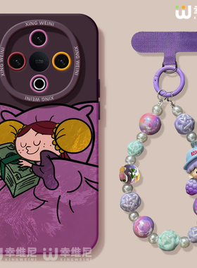 适用vivoY500手机壳挂绳y300pro保护套y95硅胶GT软vivoy97全包防摔y200i外壳y19紫色女孩y33s新款y35卡通y100