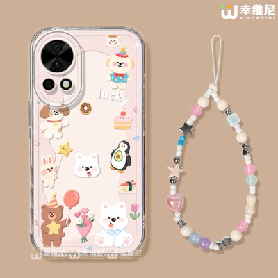 适用华为nova15手机壳女款nova13pro保护套全包novo12硅胶11防摔7se活力版ultra可爱动物hi9软8透明nova14pro