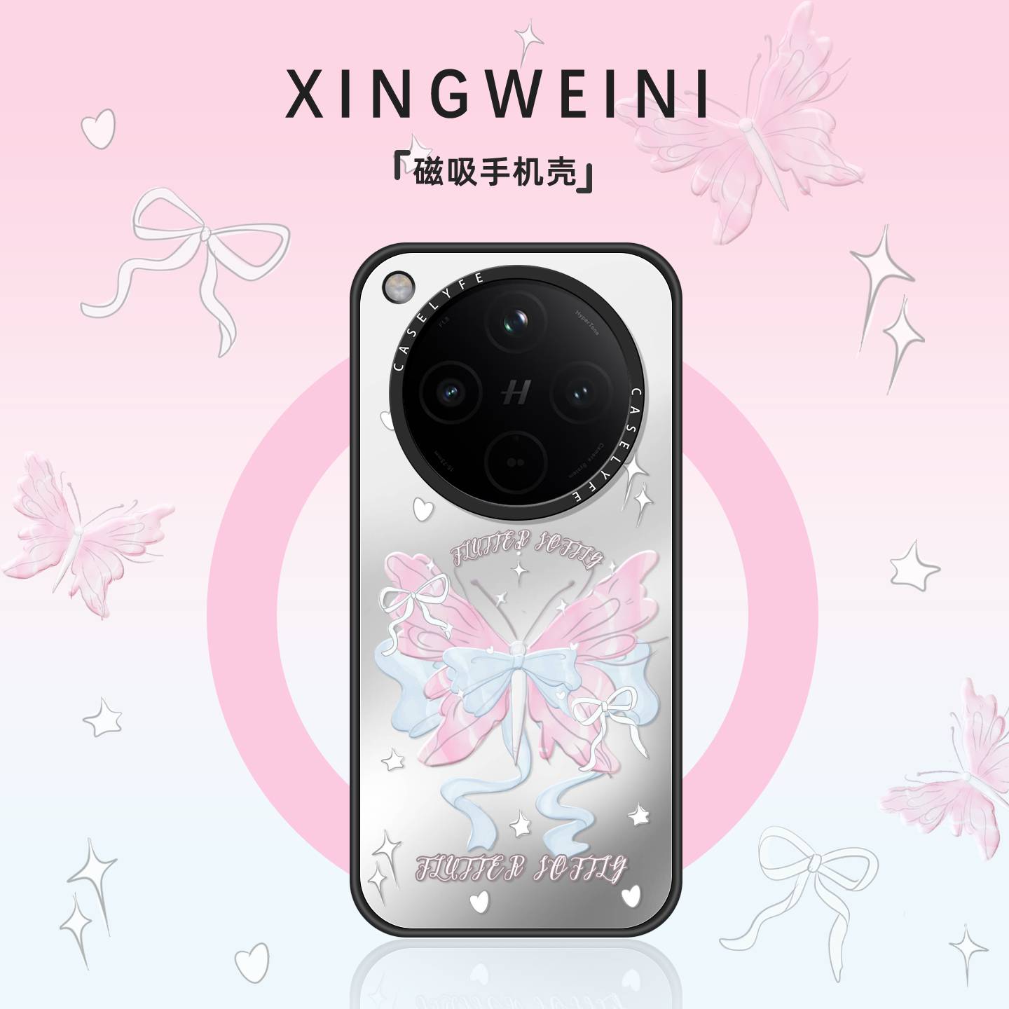 适用oppofindx9手机壳Findx9pro磁吸保护套findx8s新款好看蝴蝶x8ultra防摔OPPO外壳女款x8s+镜面高级感超火