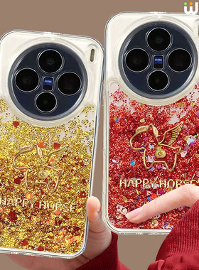 金钱马适用vivox300手机套x200本命年女x100pro硅胶s20全包s18红色s19新年款promini流沙壳s17本命s16马年x90