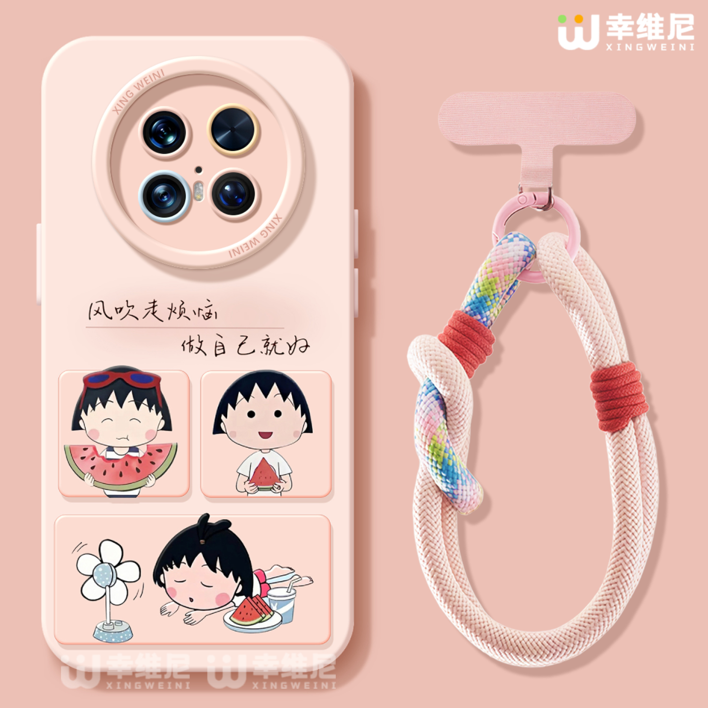 适用华为mate70pro手机壳女mate60保护套30pro硅胶60pro+全包mate60RS防摔40por软壳meta50e樱桃小丸子mate70