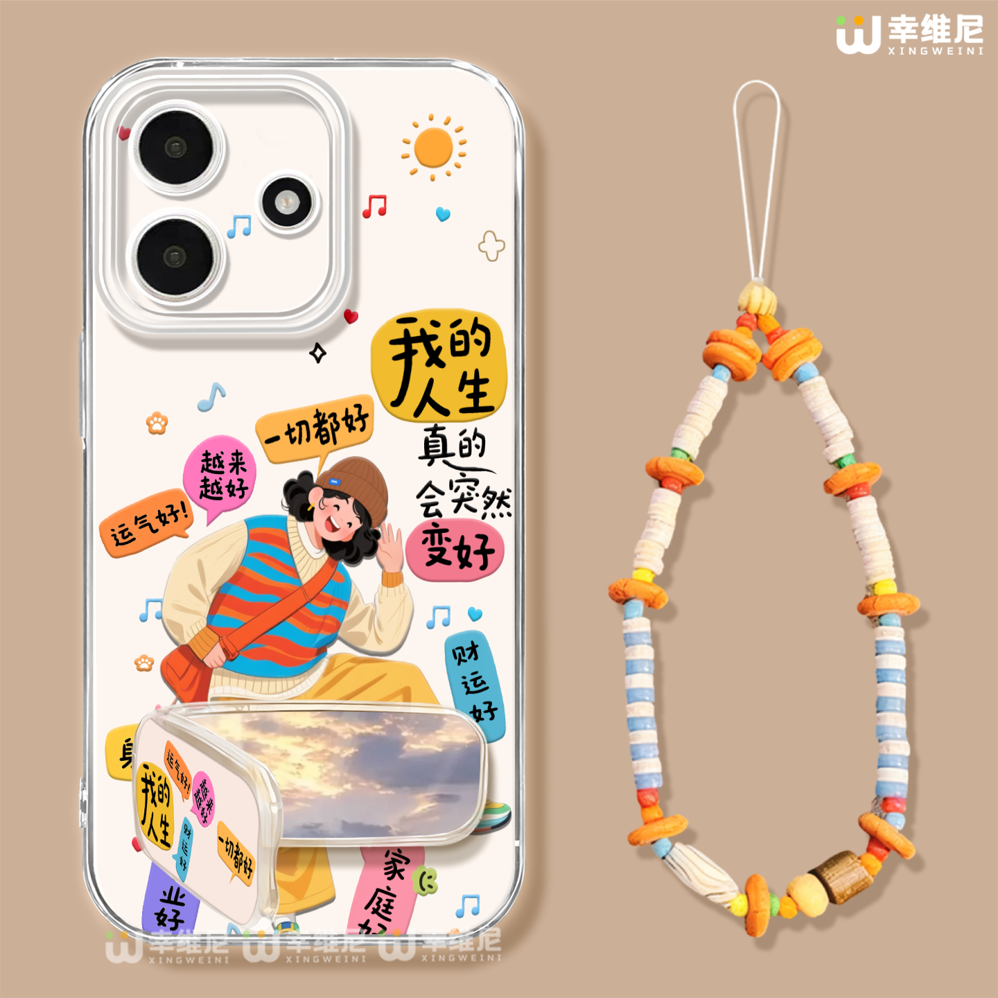 适用红米note15pro手机壳女款note14保护套小米note13硅胶Turbo4防摔10pro全包note9透明12turbo乐观人生软壳