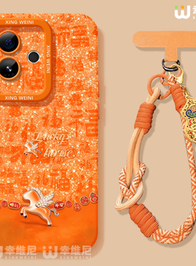 适用真我gt8pro手机壳女款gt7保护套新年realme硅胶gt5全包gt2pro防摔gt大师探索版v70s马上有钱neo7软gtneo6